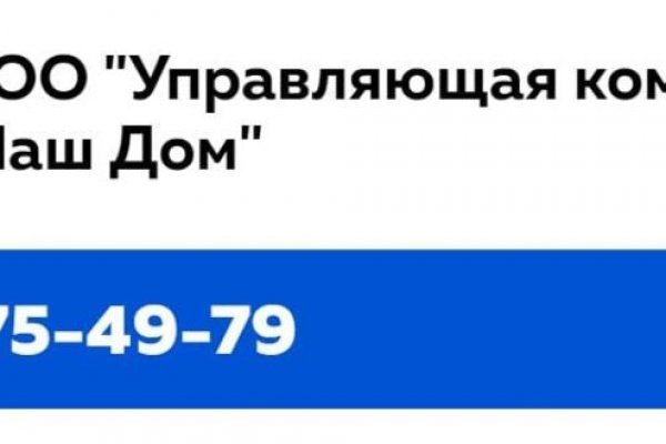 Зарегистрироваться на сайте кракен