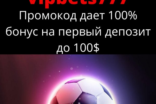 Как написать администрации даркнета кракен