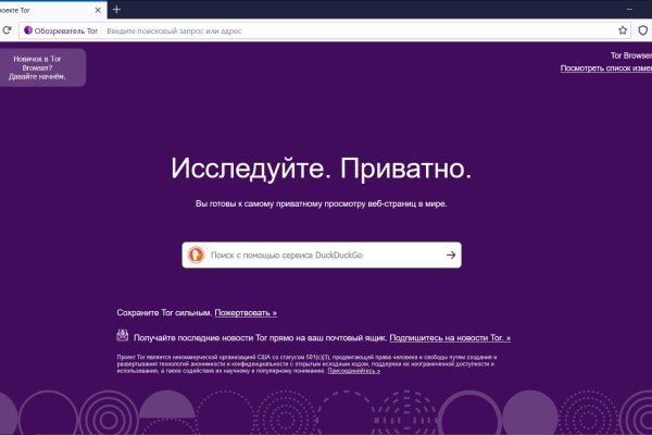 Кракен тор kr2web in