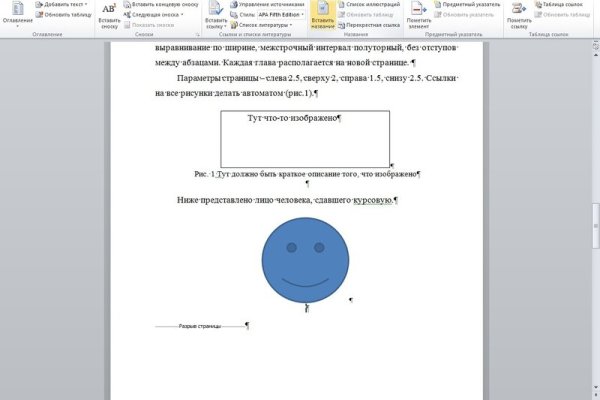 Как пополнить кошелек кракена