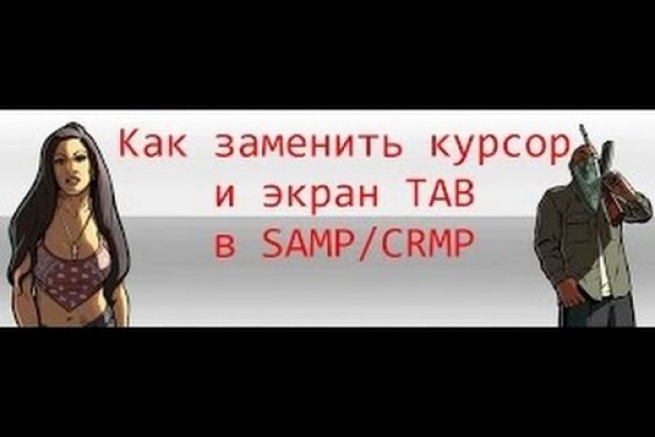 Где взять ссылку кракена